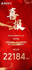 申博官网-相信品牌力量