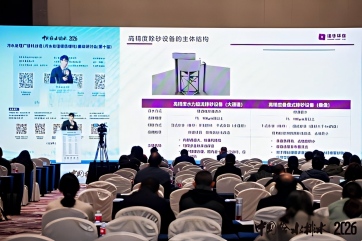 申博官网-相信品牌力量