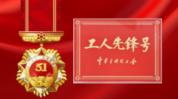 申博官网-相信品牌力量